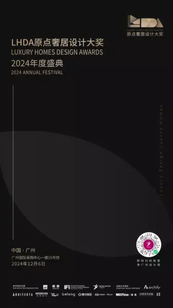广州家居设计周展会2024时间(154)