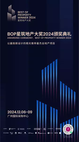 广州家居设计周展会2024时间(181)