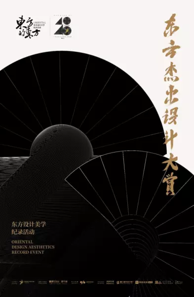 广州家居设计周展会2024时间(187)