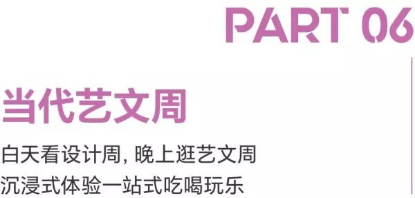 广州家居设计周展会2024时间(217)