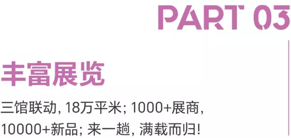 广州家居设计周展会2024时间(22)