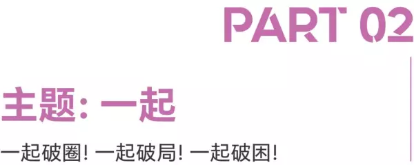广州家居设计周展会2024时间(6)