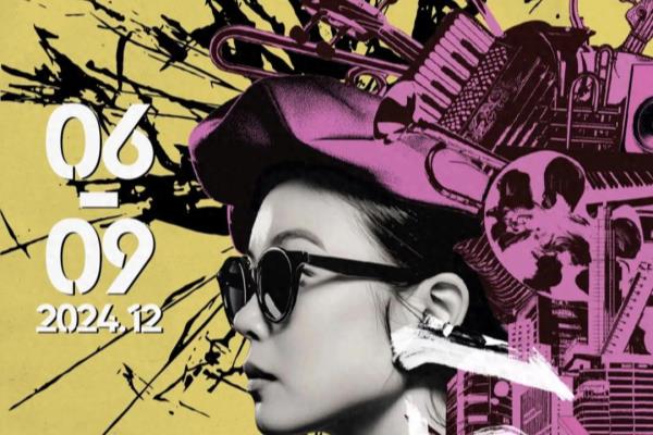 广州家居设计周展会2024时间.