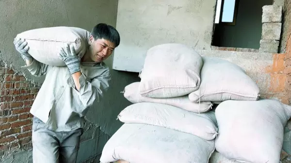 水泥多少斤一袋实际重量(3)