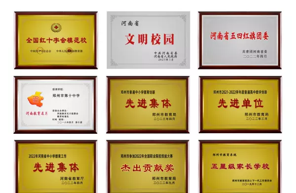 郑州一度电多少钱2023学校(1)