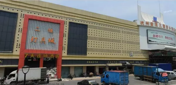 杭州永佳灯具市场属于哪个街道(3)