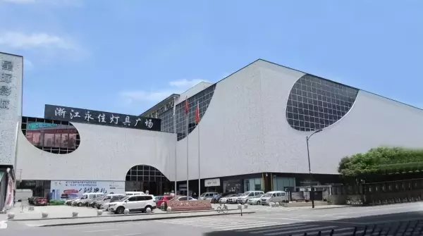 杭州永佳灯具市场属于哪个街道(5)