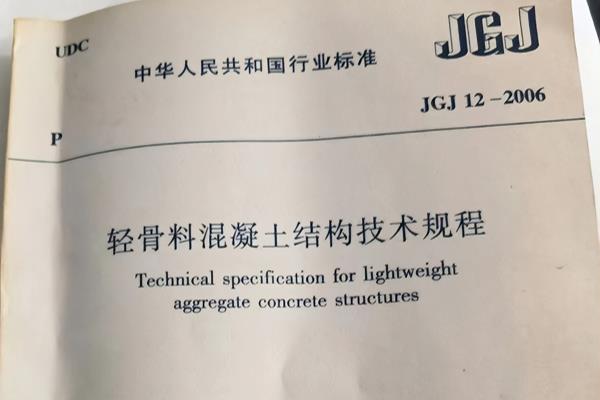 1 : 0 2 : 3 5陶粒混凝土什么等级的.