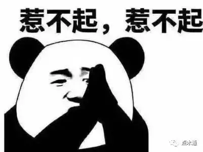 木制品有哪些工地可用的用原材料有哪些单价和价格(1)