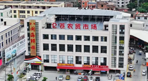 仑苍中国水暖城二期产权多少年(8)