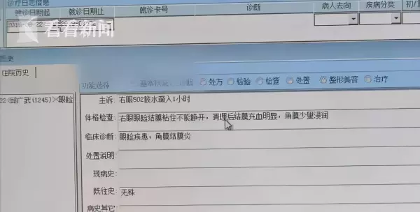 502胶水能粘什么材料防水吗(5)