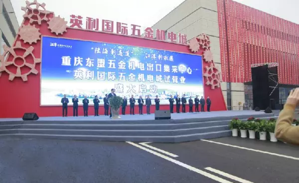 国际五金机电城属于哪个街道(2)