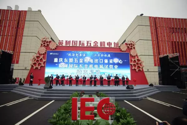 国际五金机电城属于哪个街道(3)