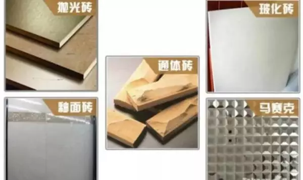硅藻泥价格和安装方法(6)