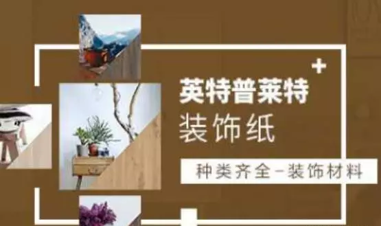 帝龙金属装饰板怎么样(3)