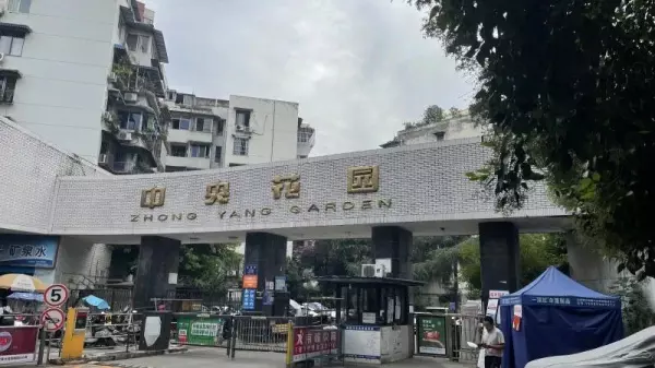成都五大花园指的是哪些小区(2)