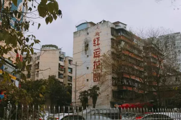 成都五大花园指的是哪些小区(3)