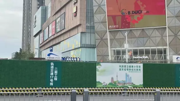 成都五大花园指的是哪些小区(6)