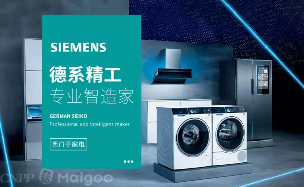 厨房配件什么品牌比较好(3)