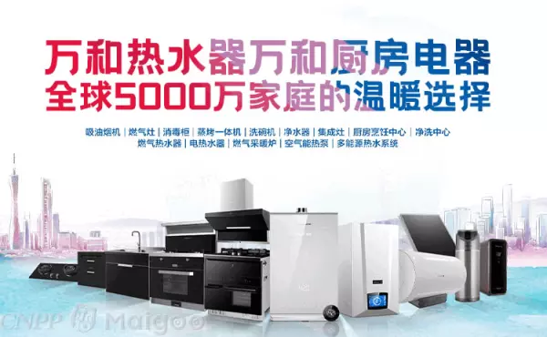 厨房配件什么品牌比较好(4)