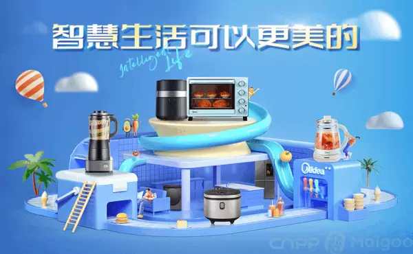厨房配件什么品牌比较好(5)