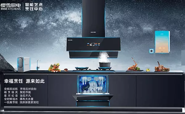 厨房配件什么品牌比较好(6)