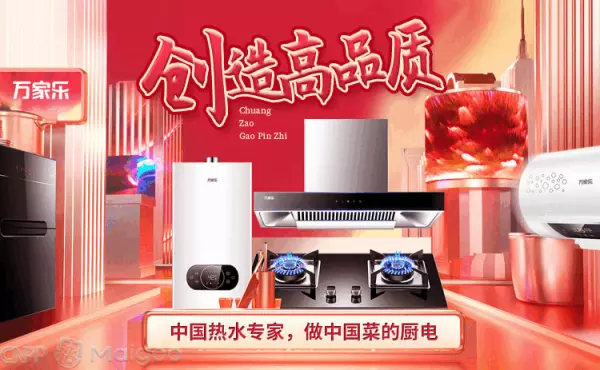 厨房配件什么品牌比较好(8)