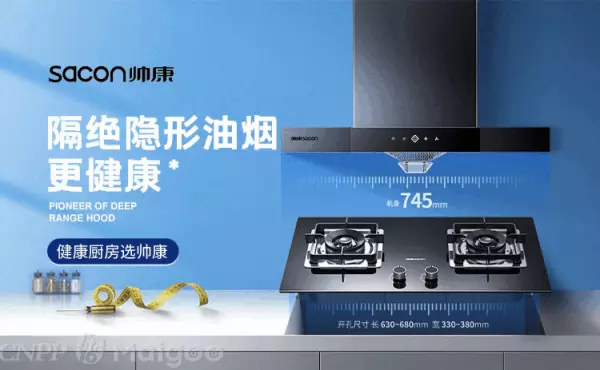 厨房配件什么品牌比较好(9)