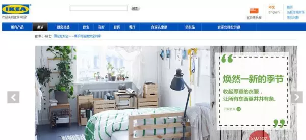 成都宜家家居地址在哪里(20)