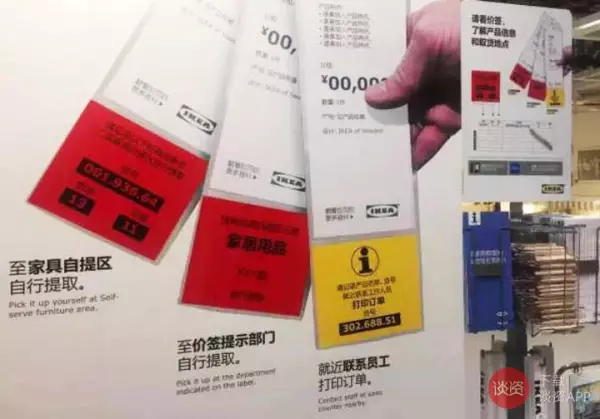 成都宜家家居地址在哪里(21)