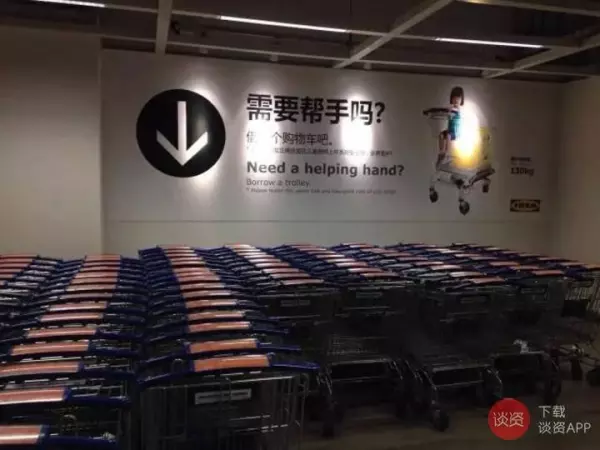 成都宜家家居地址在哪里(22)