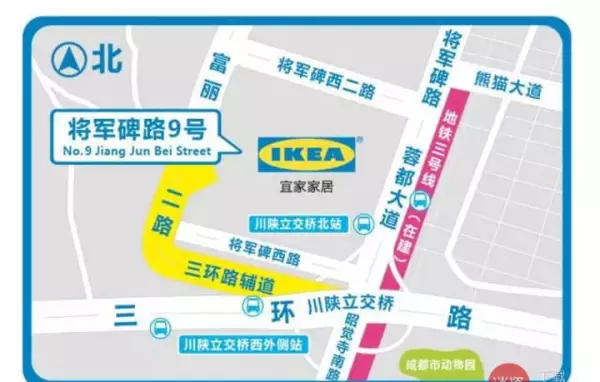 成都宜家家居地址在哪里(3)