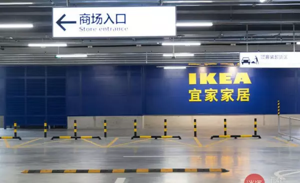 成都宜家家居地址在哪里(4)