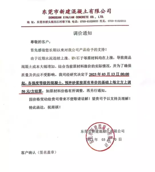 混凝土石子多少钱一吨价格(5)