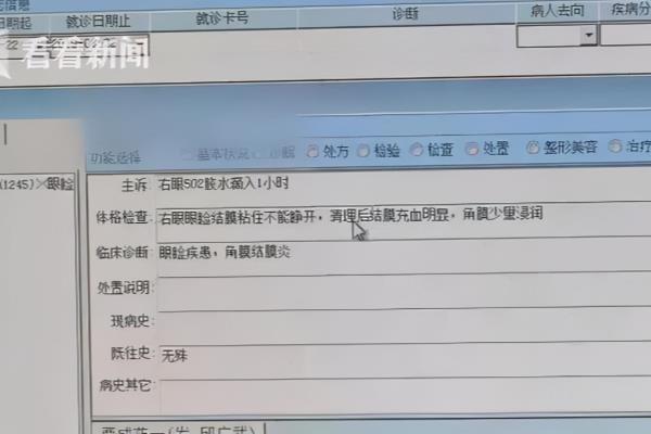 502胶水能粘什么材料防水吗.