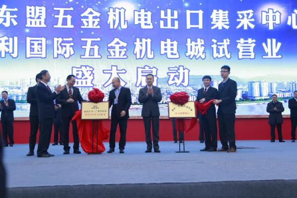 国际五金机电城属于哪个街道.