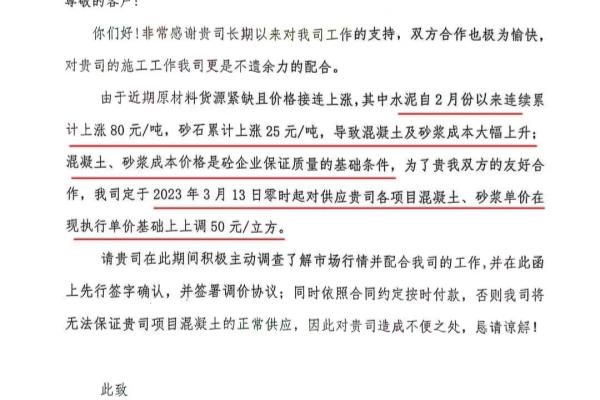 混凝土石子多少钱一吨价格.
