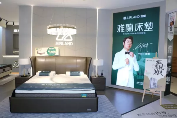 雅兰床垫属于什么档次的品牌(2)