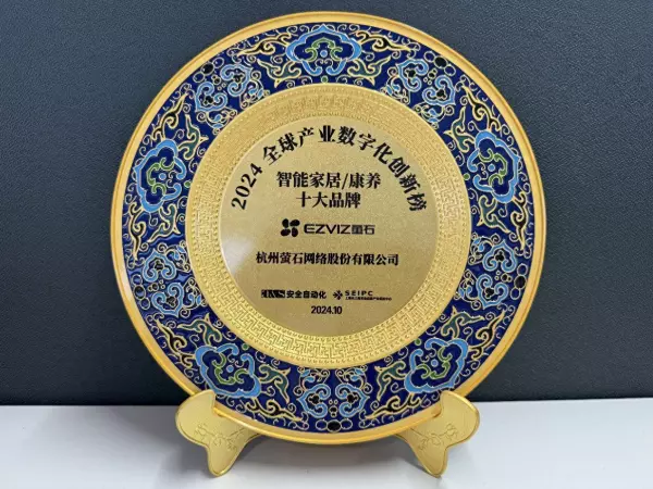 智能家居排行榜前十名品牌大全(1)