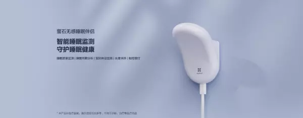 智能家居排行榜前十名品牌大全(4)