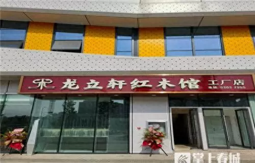 附近的家具店地址在哪里(1)