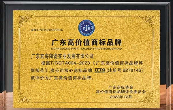 意特陶瓷砖800x800价格(14)