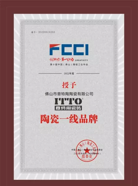 意特陶瓷砖800x800价格(16)