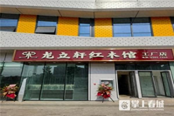 附近的家具店地址在哪里.