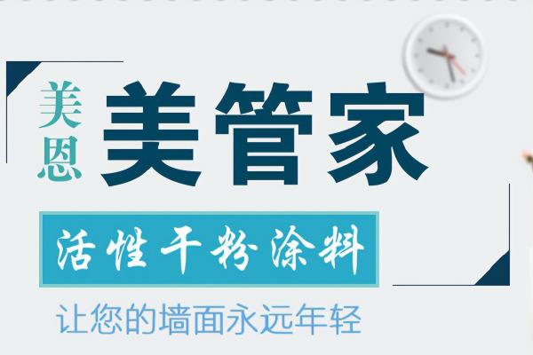 耐水腻子和普通腻子的价格.