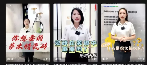 萨米特瓷砖怎么样是不是一线品牌(17)