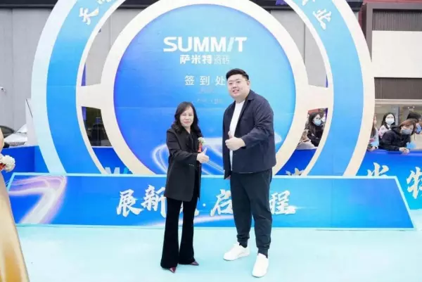 萨米特瓷砖怎么样是不是一线品牌(1)