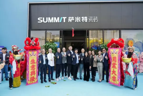 萨米特瓷砖怎么样是不是一线品牌(5)