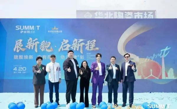 萨米特瓷砖怎么样是不是一线品牌(6)