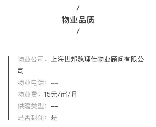 思南公馆思南是什么意思(11)